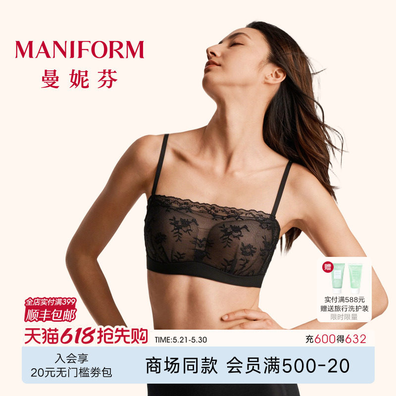 曼妮芬呼吸蕾丝抹胸防走光轻薄无钢圈内衣舒适性感背心式文胸透气
