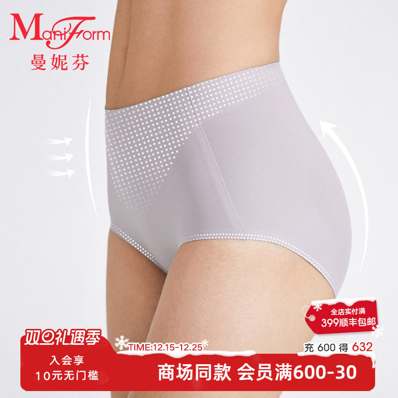高腰高弹内裤曼妮芬抗菌内裆