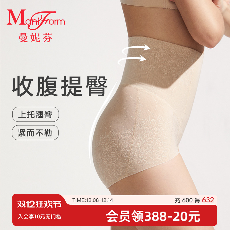 曼妮芬超高腰收腰收腹低脚束裤