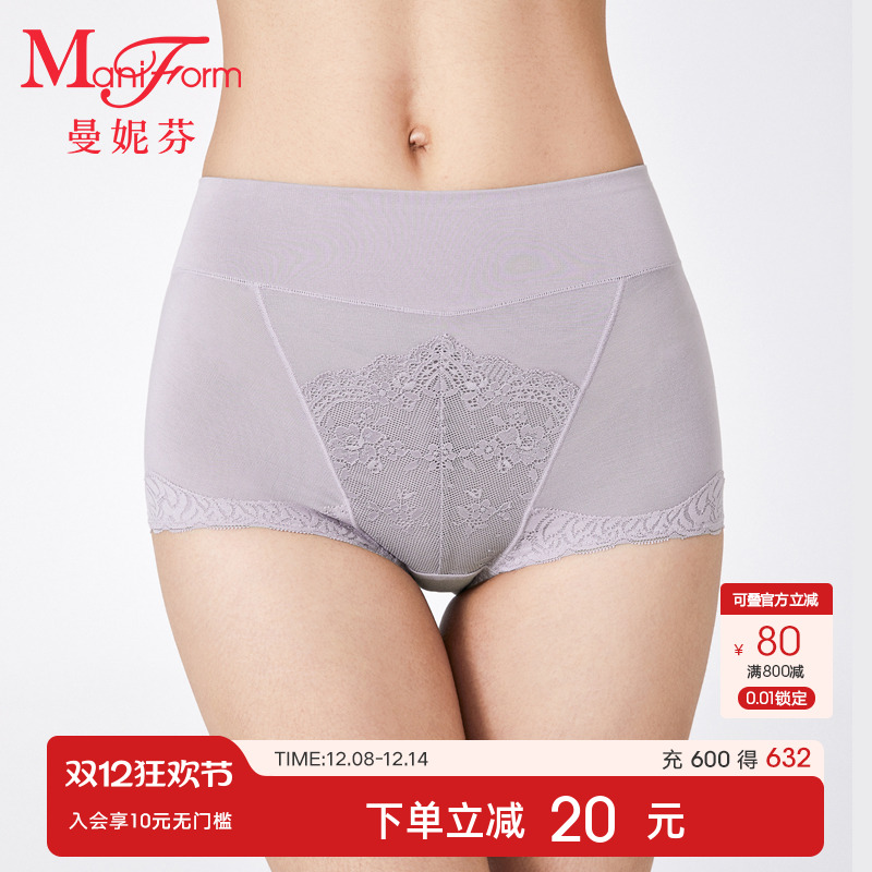 曼妮芬高腰低角性感蕾丝大码内裤