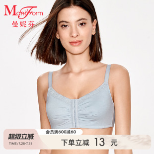 曼妮芬义乳文胸无钢圈前扣棉杯里抹胸调整型内衣女胸罩21180010