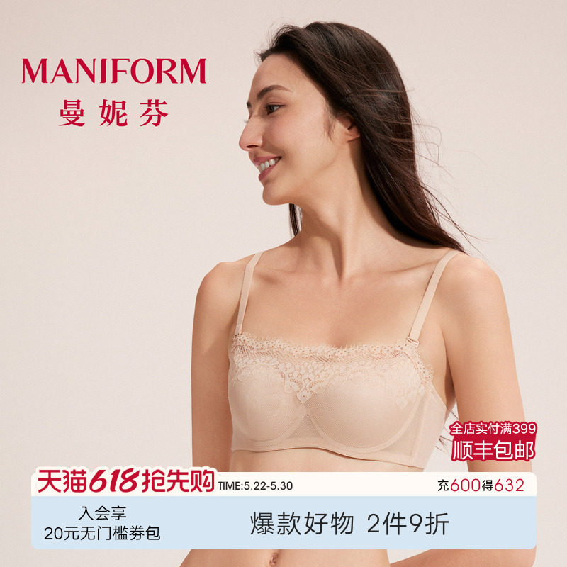 曼妮芬轻薄防走光抹胸文胸性感蕾丝女士内衣舒适胸罩大胸显小裹胸