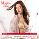 曼妮芬长三角性感刺绣蕾丝内衣无钢圈小胸聚拢透气文胸20812479