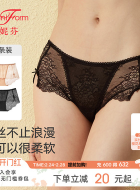 2条曼妮芬透气性感蕾丝内裤女生红色舒适底裤纯棉全棉裆短裤轻薄