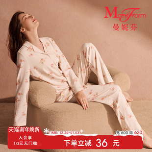 女生睡衣睡裤 曼妮芬女士家居服舒适西装 套装 长裤 翻领开襟长袖