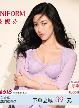 朱珠同款|曼妮芬全罩杯薄款文胸大码女内衣大胸显小胸罩聚拢上托