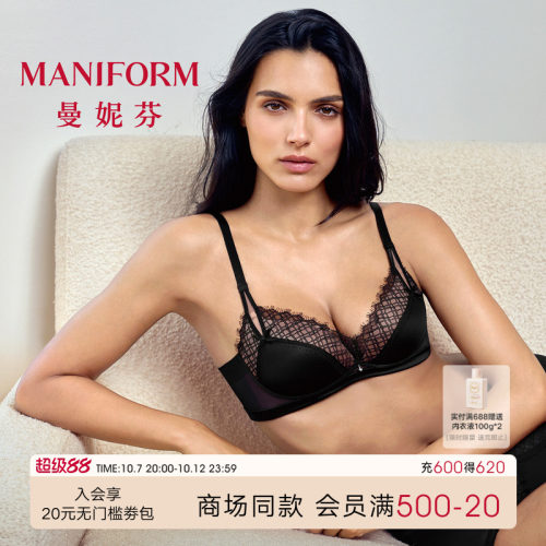 曼妮芬小胸聚拢性感蕾丝文胸女士