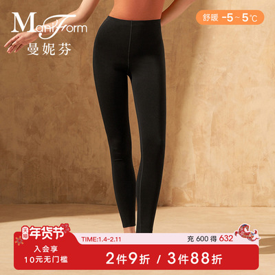 曼妮芬中腰暖裤秋裤女