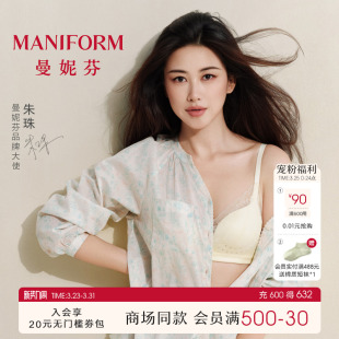 曼妮芬无钢圈性感轻透蕾丝内衣透气春夏薄小胸聚拢文胸20812473