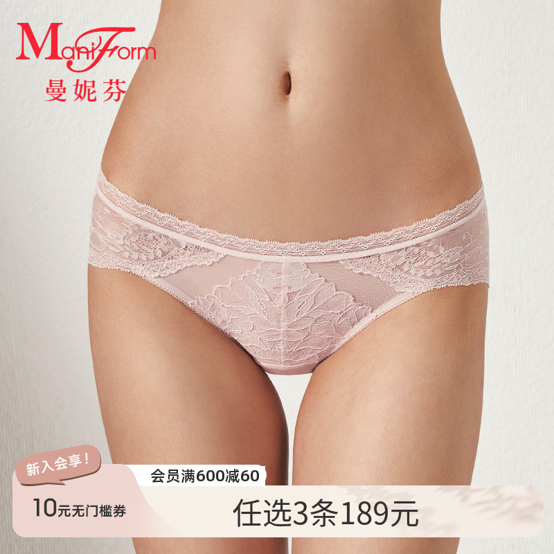 曼妮芬低腰莫代尔花边女士内裤
