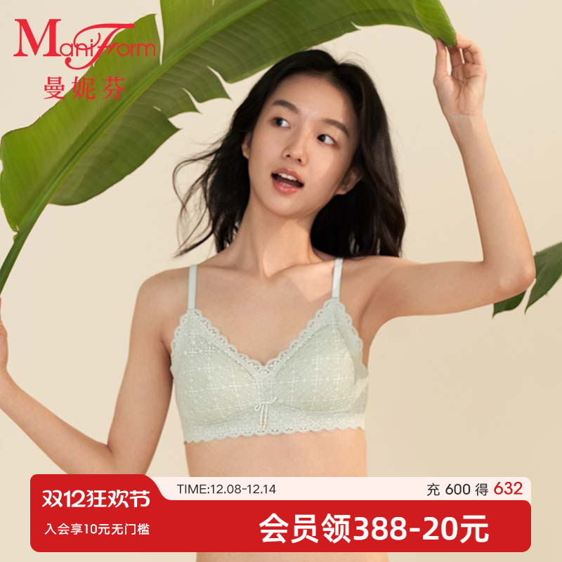 曼妮芬少女文胸学生内衣