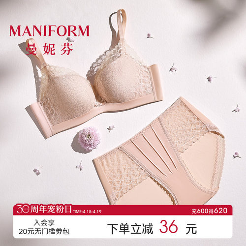 曼妮芬摩登套装浪漫蕾丝