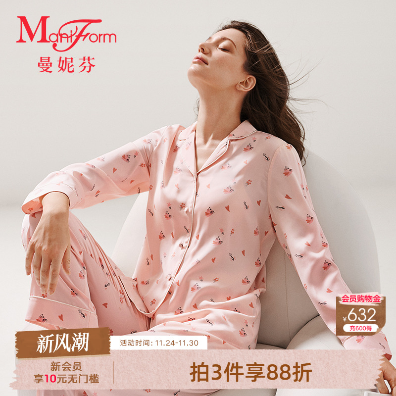 翻领开襟长袖长裤套装