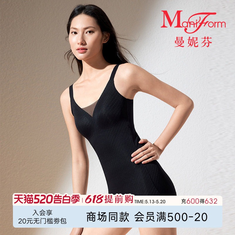 【中塑】曼妮芬女士舒适带杯收腹收腰抗菌内裆连体塑身衣205400