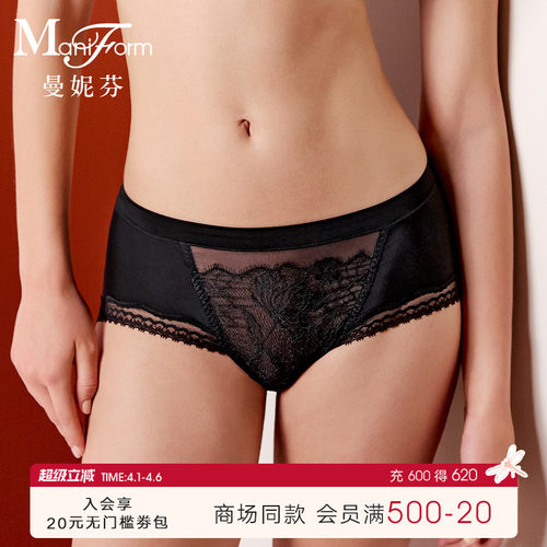 曼妮芬内裤性感蕾丝中腰低角裤女