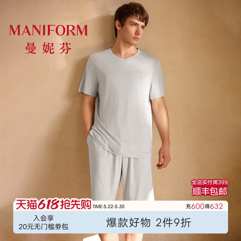 曼妮芬男士睡衣两件套装莫代尔休闲短袖短裤夏季薄款家居服起居服