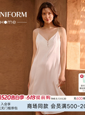珍珠|曼妮芬春夏含桑蚕丝法式V领吊裙性感白色睡裙细肩带女家居服
