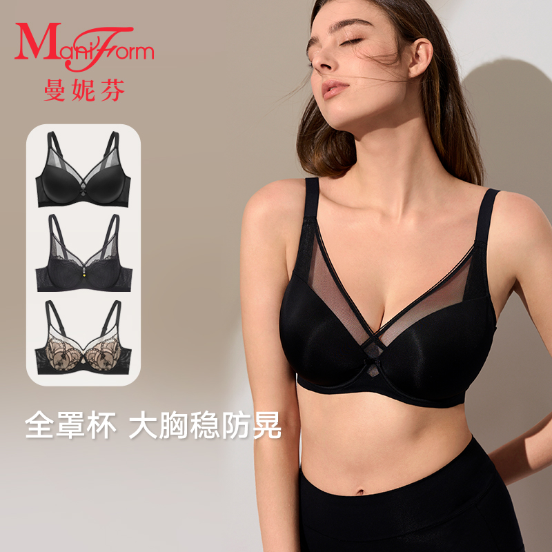 提前全罩杯包容调整文胸性感