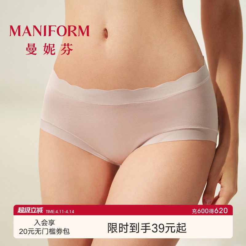 曼妮芬孕妇内裤女怀孕早期中晚期产后月子纯棉底裆5A抗菌内裆女士
