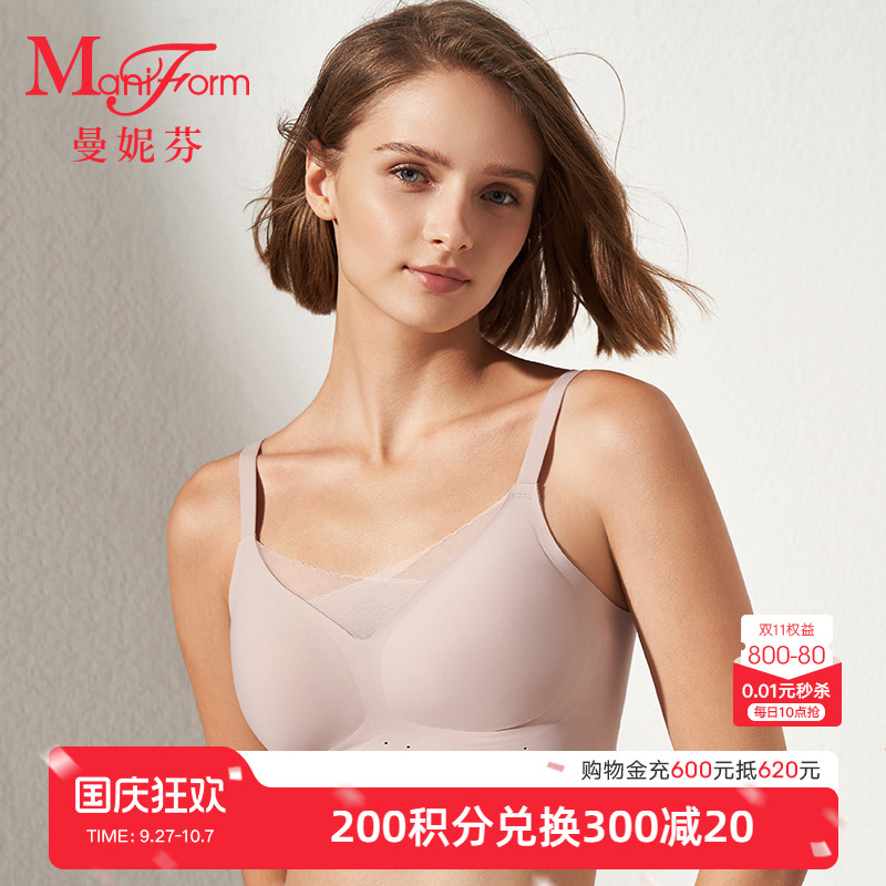 曼妮芬舒适芒果杯无钢圈内衣软支撑女士文胸义乳背心胸罩21180015