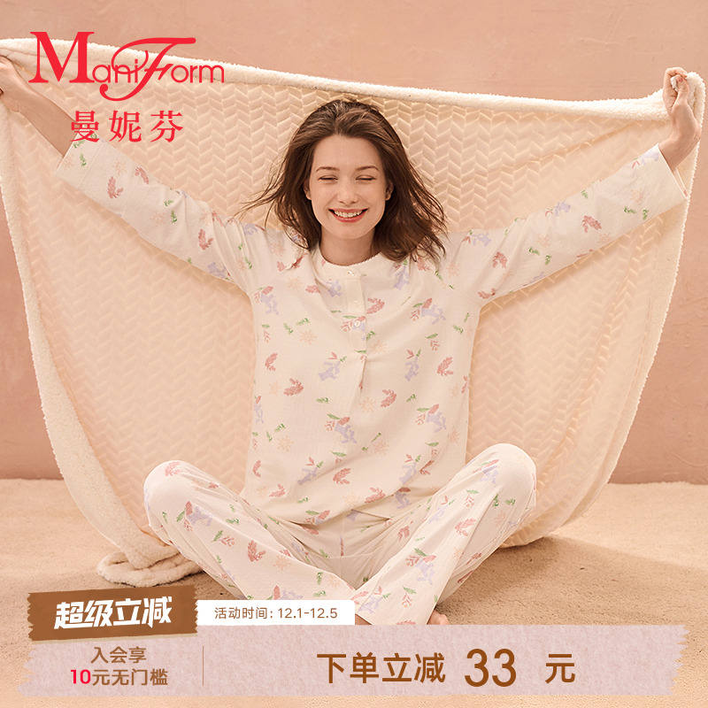 曼妮芬女生半开襟长袖长裤套装睡衣睡裤舒适家居服套装女士起居服