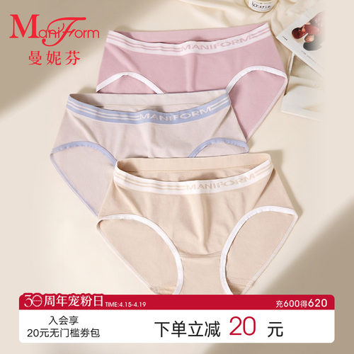 一体成型舒适无感