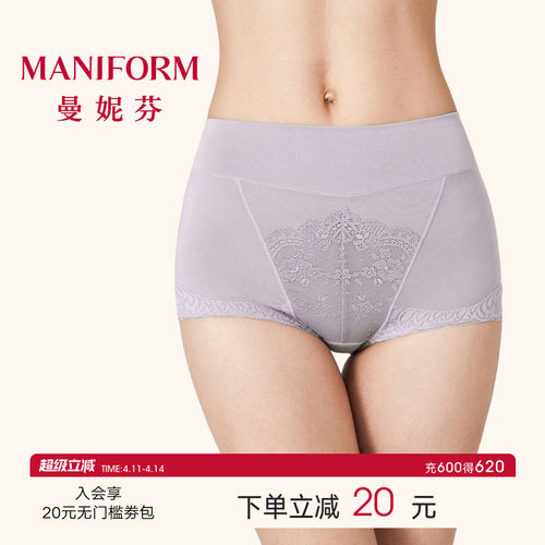 曼妮芬高腰低角性感蕾丝大码内裤