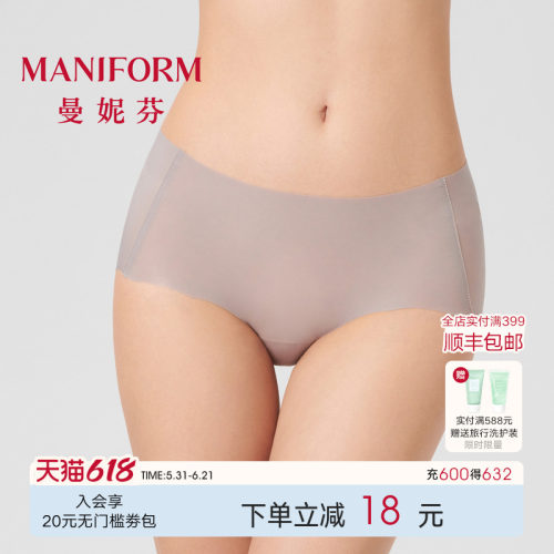 舒适无痕 贴身不勒不夹臀