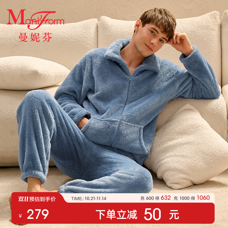 曼妮芬男士长袖长裤套装