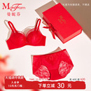 套装 宋茜同款 曼妮芬性感蕾丝聚拢文胸内衣女士结婚本命年红内裤
