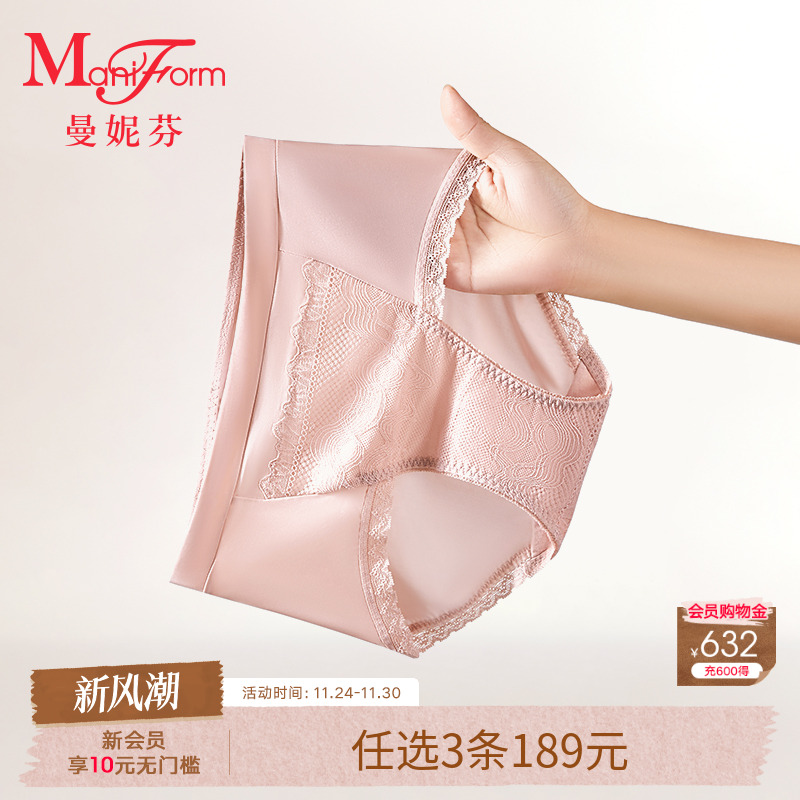 柔软莫代尔轻盈体感