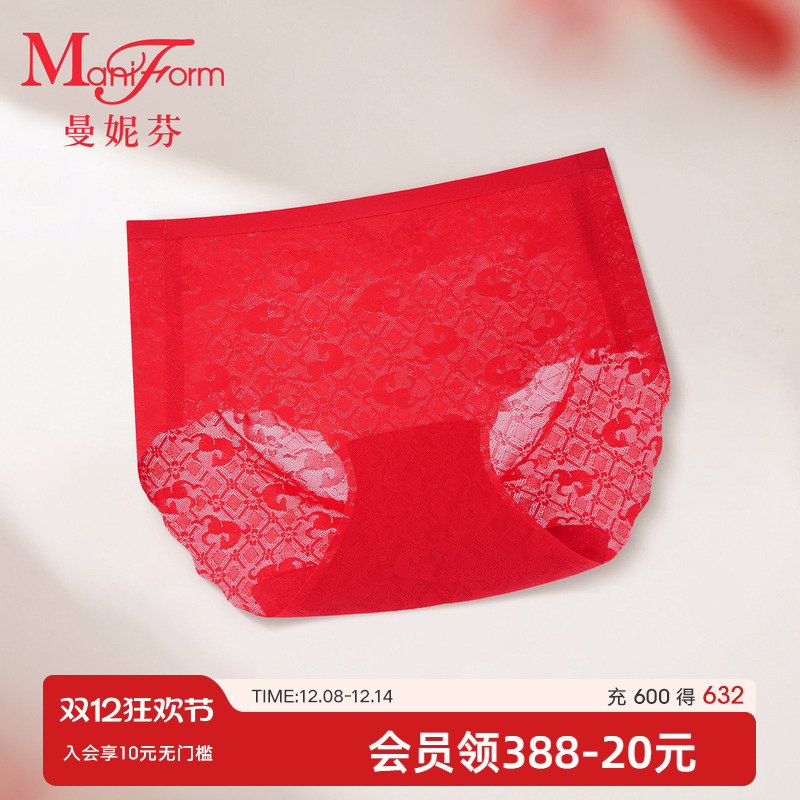 曼妮芬无痕中腰低角裤女士内裤