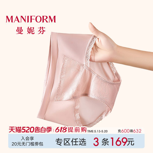 柔软莫代尔轻盈体感