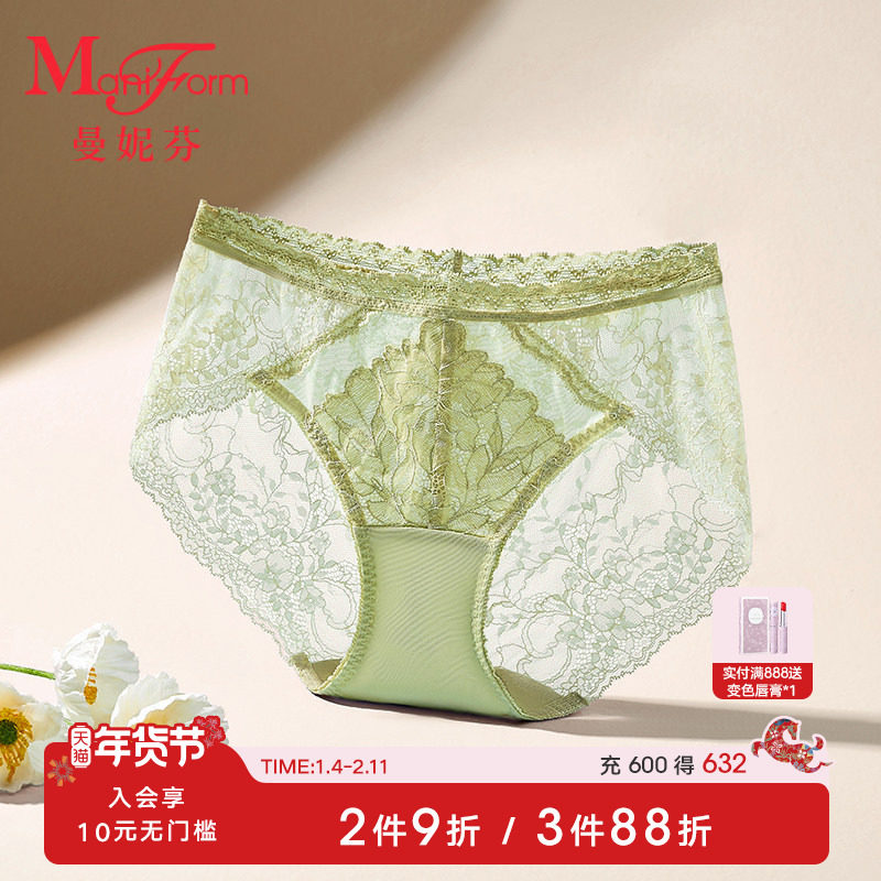 曼妮芬性感蕾丝女内裤幸运红色低腰三角裤舒适底裤抗菌纯棉裆短裤,女士内衣/男士内衣/家居服,女三角裤,淘宝优惠券,粉丝福利购,淘宝优惠卷