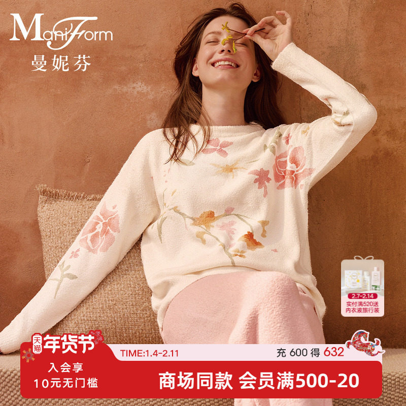 秋季花园|曼妮芬秋冬雪尼尔绒感印花女士厚圆领长袖家居套装睡衣