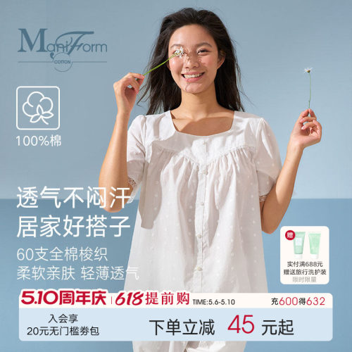 全棉甜美家居服睡衣女夏