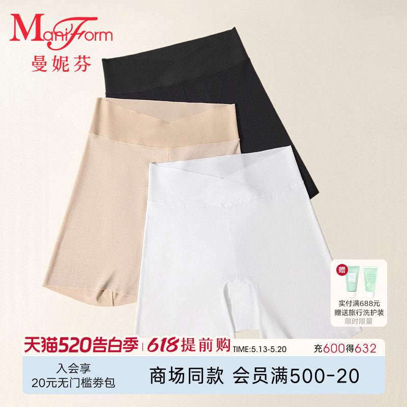 曼妮芬中高腰安全裤短裤女士纯棉全棉底裆内裤防走光底裤207105