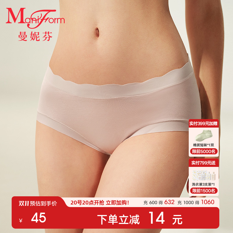 曼妮芬舒适莫代尔孕妇裤低腰内裤全棉抗菌内裆女士底裤20710649