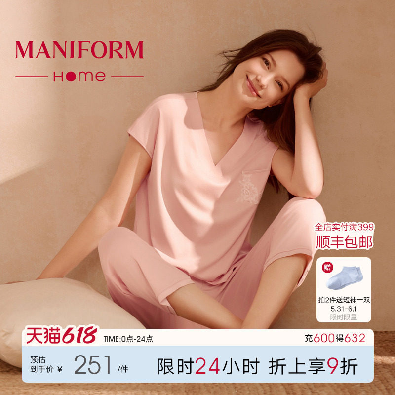晚安|曼妮芬舒适棉质睡衣睡裤套装棉质女士家居V领短袖可外穿