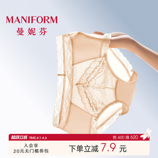 曼妮芬中腰纯棉底裆内裤 舒适大码 短裤 女士性感蕾丝底裤