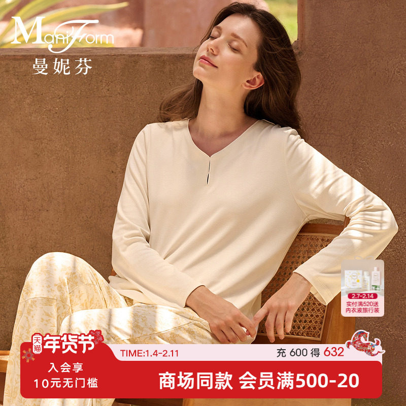 茹伊|曼妮芬秋冬莫代尔女士可外穿家居服V领印花长袖套装睡衣睡裤