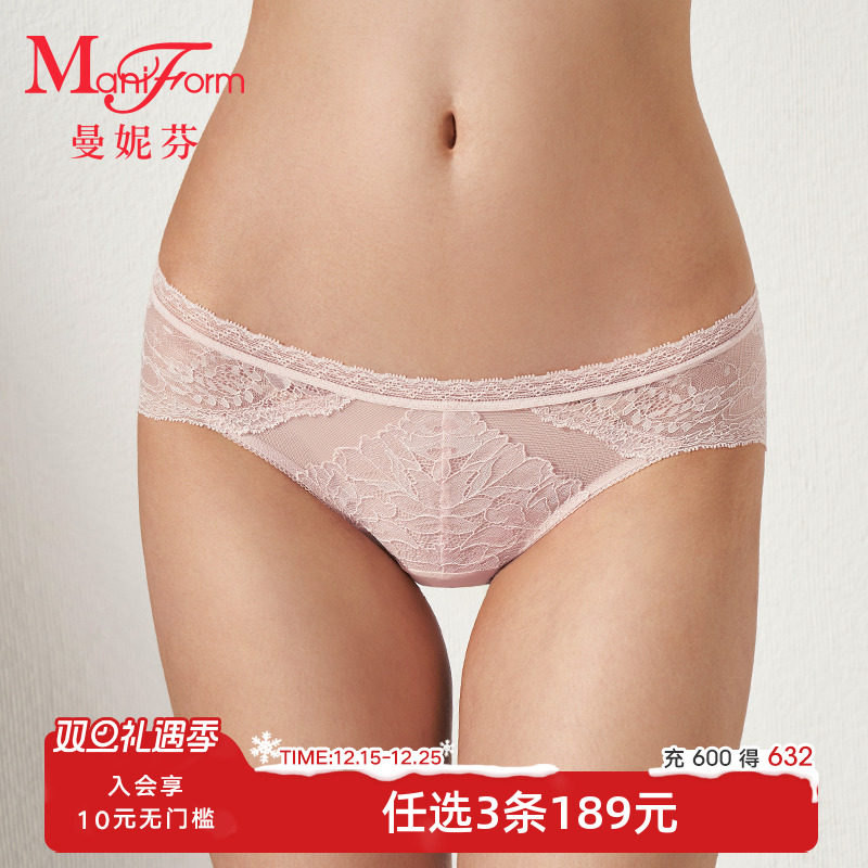 曼妮芬低腰莫代尔花边女士内裤