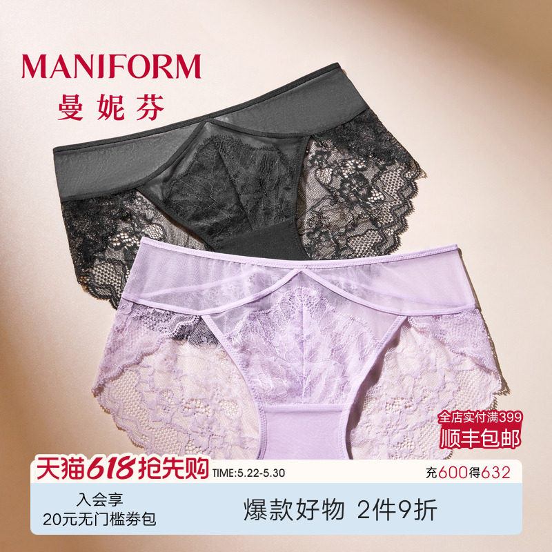 曼妮芬女舒适性感蕾丝内裤中低腰纯棉底裆三角裤底裤短裤206124
