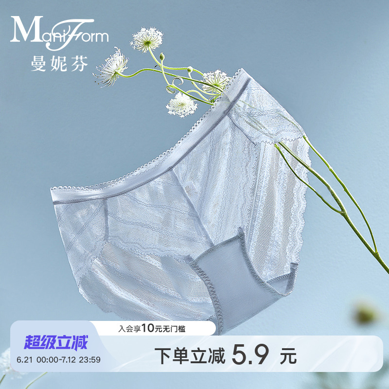曼妮芬低腰三角裤轻薄性感蕾丝女内裤舒适底裤女生短裤