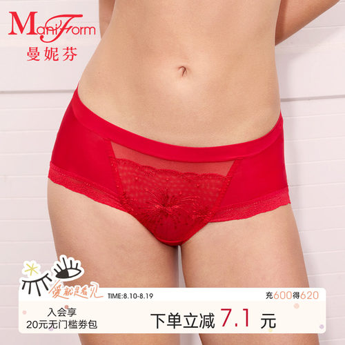 曼妮芬中腰低脚裤女士内裤