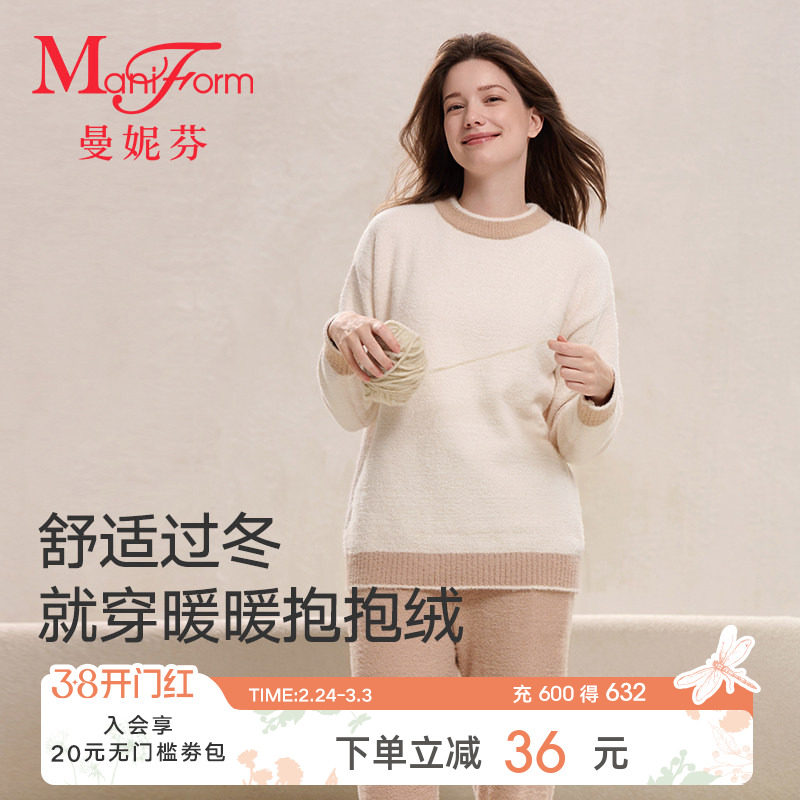 曼妮芬冬季新款睡衣雪尼尔仿貂绒加厚高级家居服长袖长裤女士套装