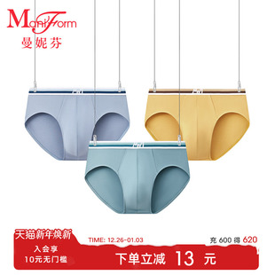 曼妮芬男士 防夹臀抗菌内裆底裤 内裤 舒适短裤 中腰三角裤 3条装