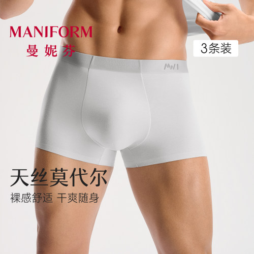曼妮芬男士无痕莫代尔四角裤内裤