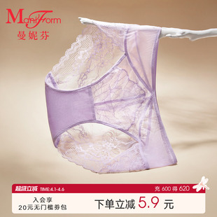 曼妮芬女舒适性感蕾丝内裤 底裤 短裤 20612422 中低腰纯棉底裆三角裤