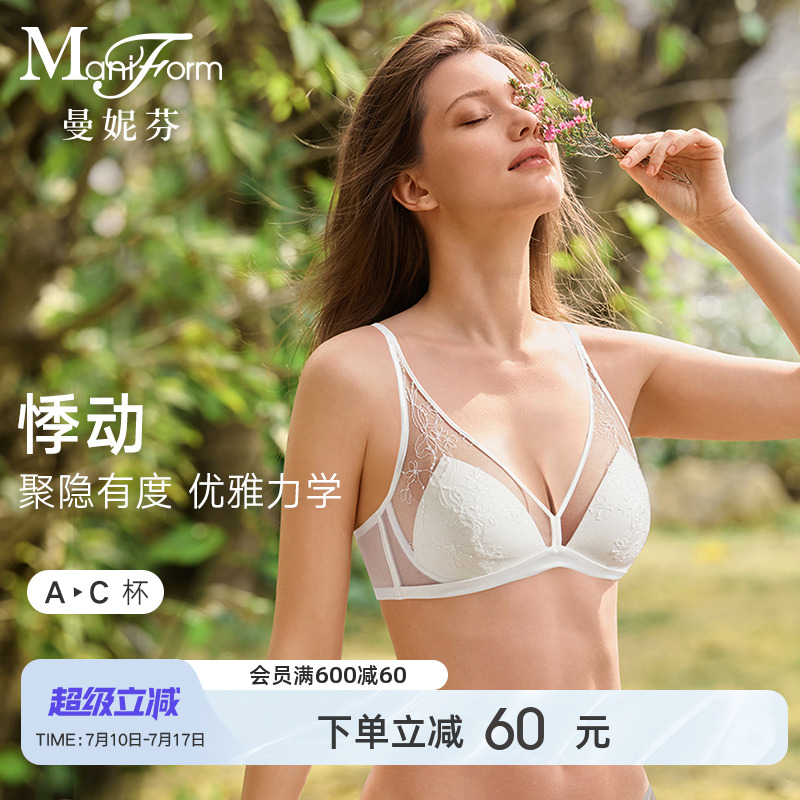 曼妮芬舒适软钢圈三角杯文胸薄款法式性感蕾丝单层围内衣女士胸罩